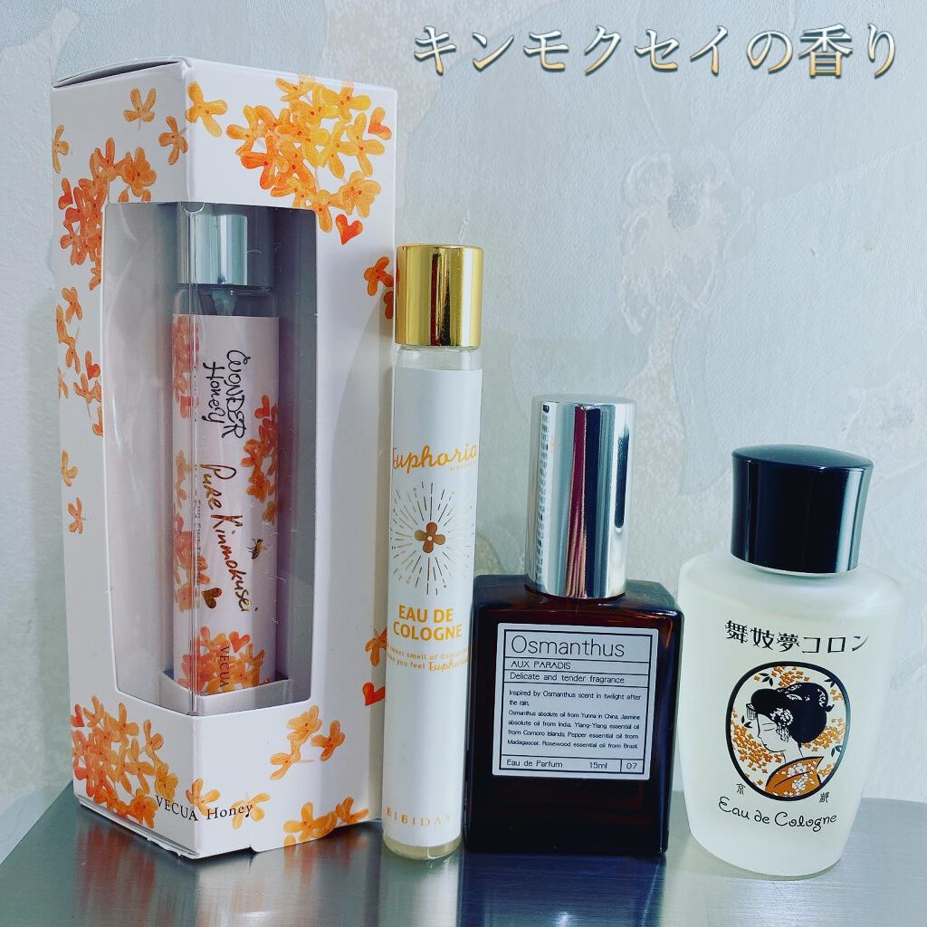 オードパルファム　#07 Osmanthus 〔オスマンサス〕/AUX PARADIS/香水(レディース)を使ったクチコミ（1枚目）