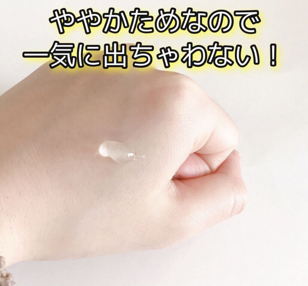 リピリピ ヘアグロス/ripi ripi/ヘアワックス・クリームを使ったクチコミ（2枚目）