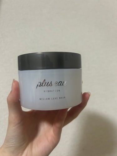 メロウリュクスマスク ジャータイプ/plus eau/洗い流すヘアトリートメントを使ったクチコミ（1枚目）