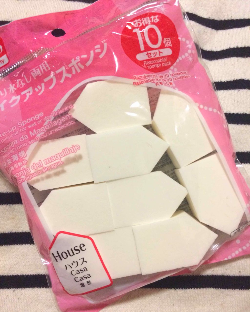 ハイソフト メイクアップスポンジ/DAISO/パフ・スポンジを使ったクチコミ（1枚目）