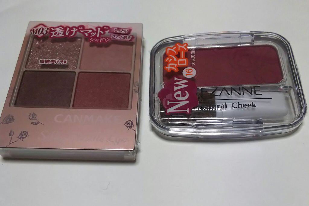 シルキースフレアイズ（マットタイプ）/キャンメイク/アイシャドウパレットを使ったクチコミ（1枚目）