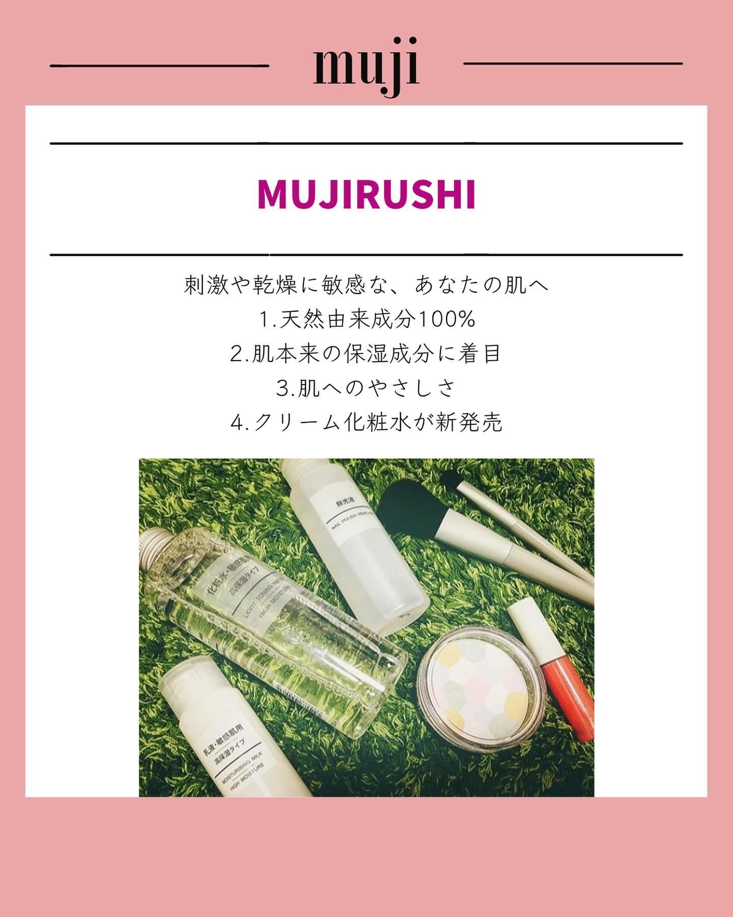 敏感肌用薬用美白乳液/無印良品/乳液を使ったクチコミ（2枚目）