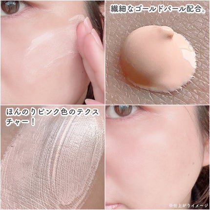 RMK ルミナス メイクアップベース/RMK/化粧下地を使ったクチコミ(3枚目)
