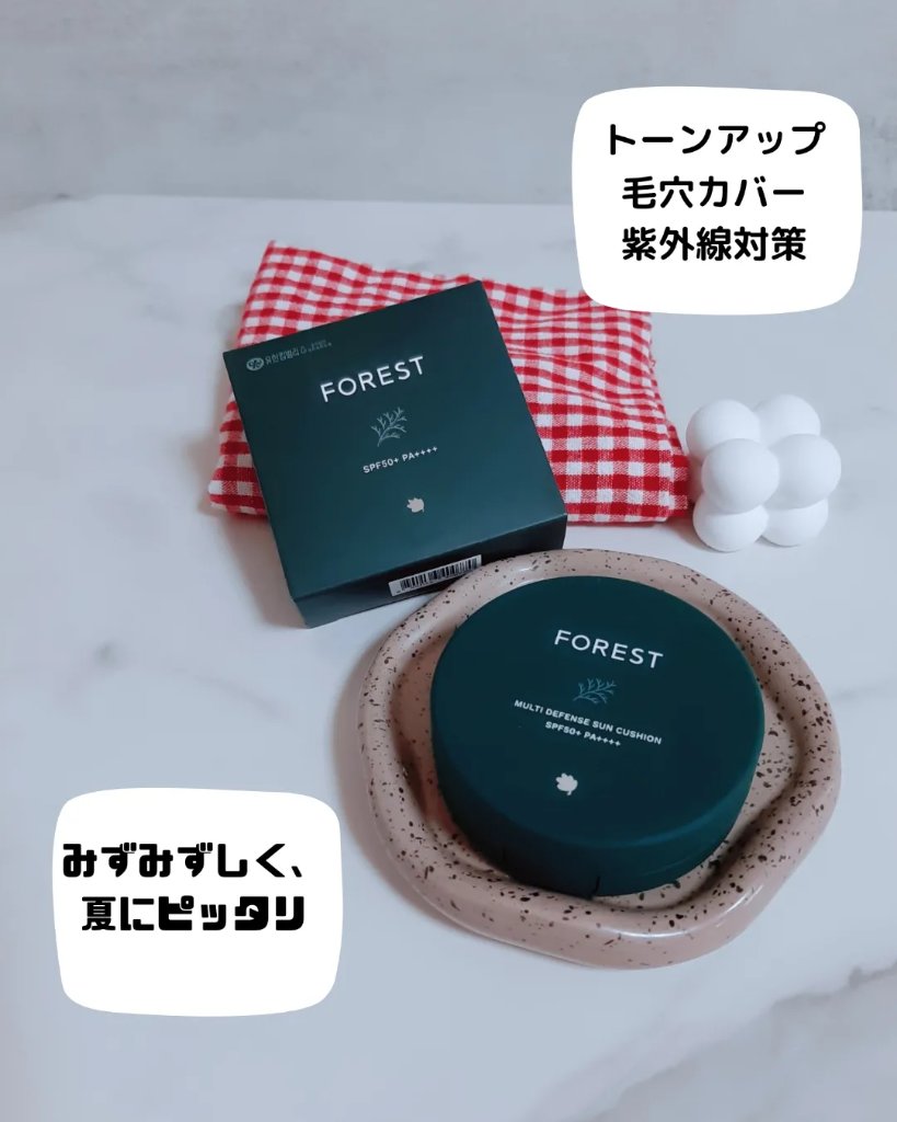 フォレスト マルチディフェンスサンクション/FoRest by Greenfinger/日焼け止めローションを使ったクチコミ（1枚目）
