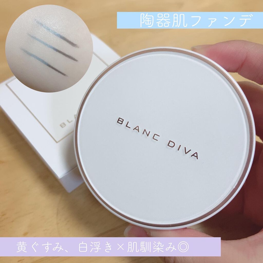 GLEAM COVERAGE CUSHION/BLANC DIVA/クッションファンデーションを使ったクチコミ（1枚目）