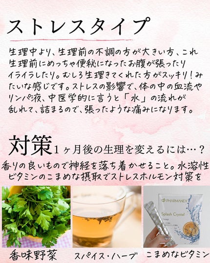 おゆみ|ニキビ・ニキビ跡ケア on LIPS 「@______ohyoume◀︎他の投稿はこちらから💄【生理と..」(5枚目)