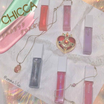 メスメリック グロスオン/CHICCA/リップグロスを使ったクチコミ(1枚目)