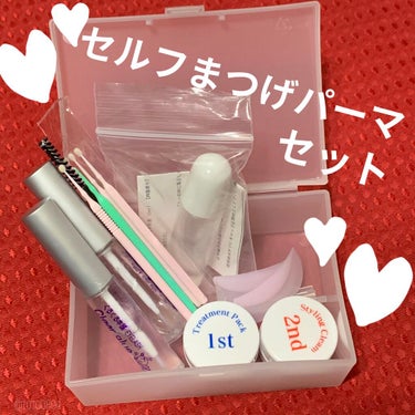 くるくる本舗 くるりんロットのクチコミ「💄セルフまつげパーマについて💄


くるくる本舗さんの
セルフまつげパーマキットを
最初に購入.....」（1枚目）