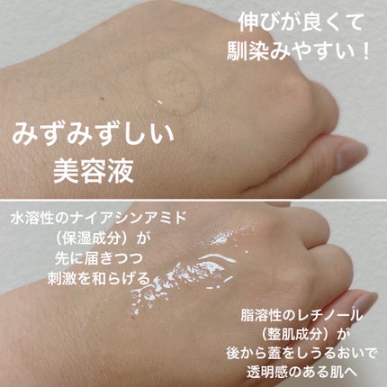 ミシャ タイムレボリューション レチ500ショット美容液/MISSHA/美容液を使ったクチコミ(3枚目)