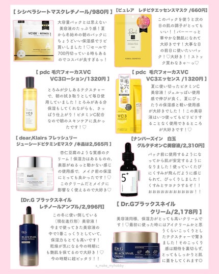 ケイト リップモンスター/KATE/口紅を使ったクチコミ(2枚目)