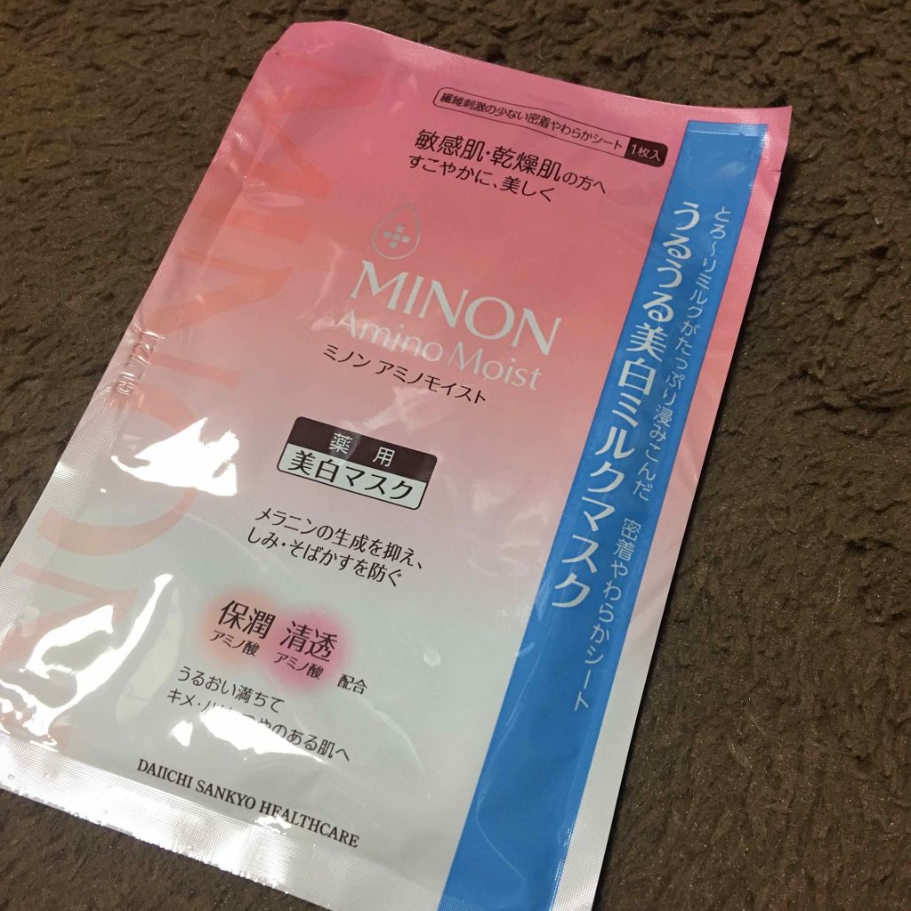 ミノン アミノモイスト うるうる美白ミルクマスク/ミノン/シートマスク・パックを使ったクチコミ(1枚目)