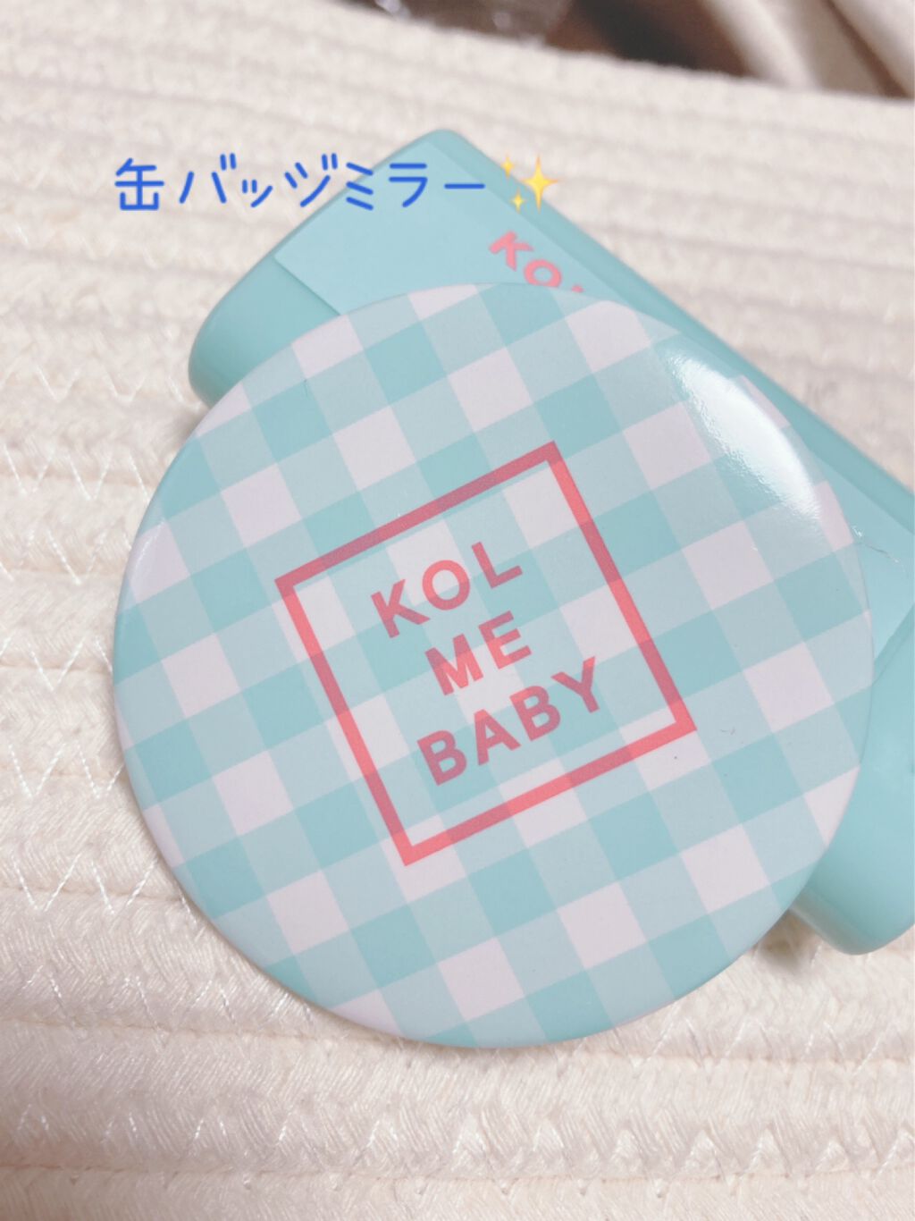 nicola 2021年7月号/nicola(ニコラ)/雑誌を使ったクチコミ(2枚目)