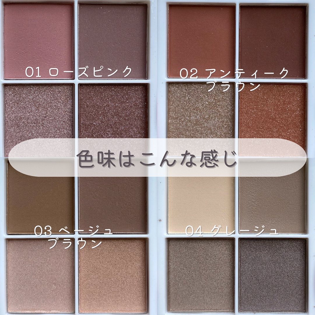 アイデイト アイカラーリキッド/IDATE/リキッドアイシャドウを使ったクチコミ（3枚目）