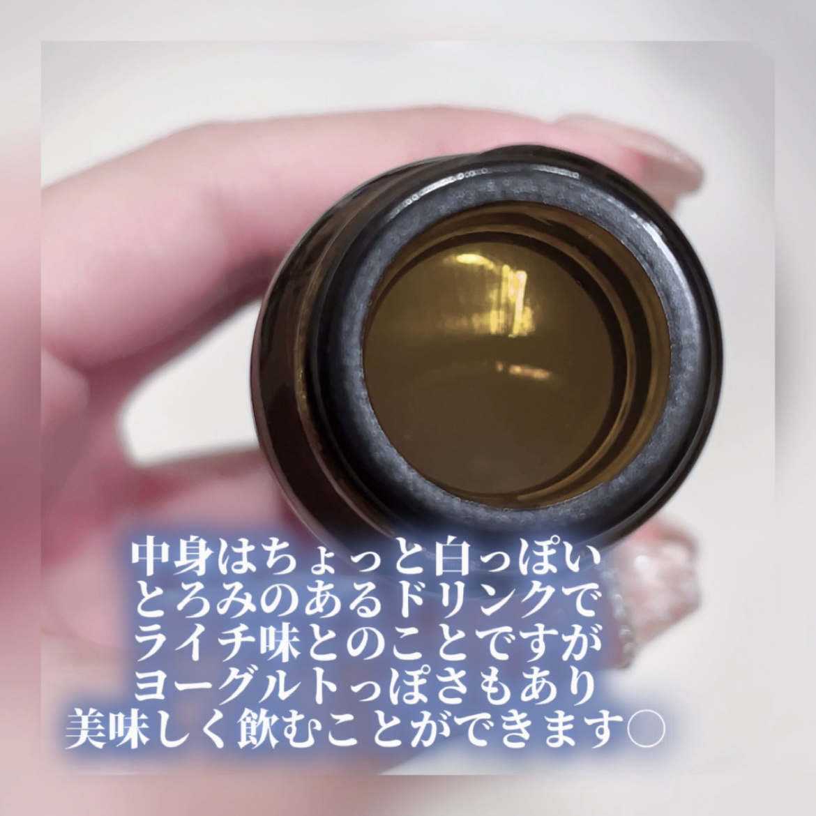 CBD ナイトドリンク/Pillow/美容ドリンクを使ったクチコミ（3枚目）