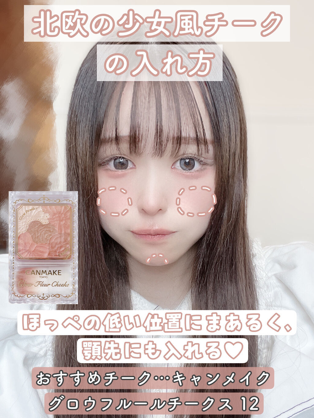 ベターザンチーク/rom&nd/パウダーチークを使ったクチコミ（2枚目）