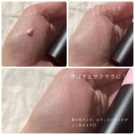 デリケートシルクベールアートプライマー/TFIT/化粧下地を使ったクチコミ(3枚目)