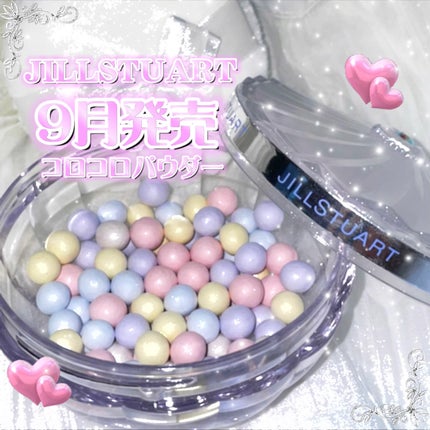 ブリリアントジュエル フェイス&ボディパウダー/JILL STUART/ルースパウダーを使ったクチコミ(1枚目)