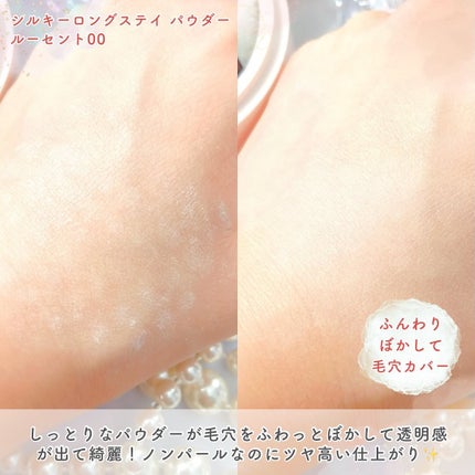 シルキーロングステイ パウダー/ESPRIQUE/ルースパウダーを使ったクチコミ(4枚目)