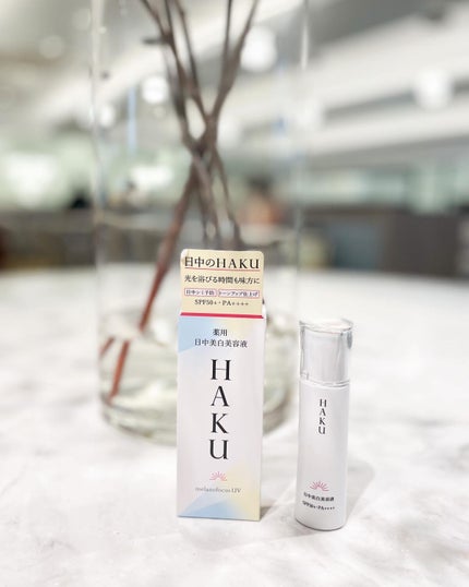 薬用 日中美白美容液/HAKU/美容液を使ったクチコミ(1枚目)