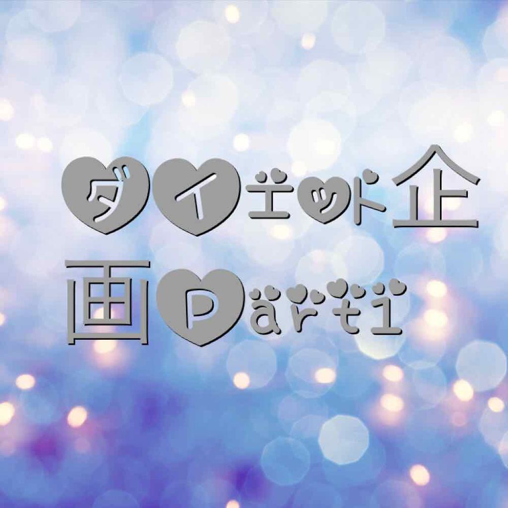 マイルド＆モイスチャーアロエジェル/ネイチャーリパブリック/ボディローションを使ったクチコミ（1枚目）