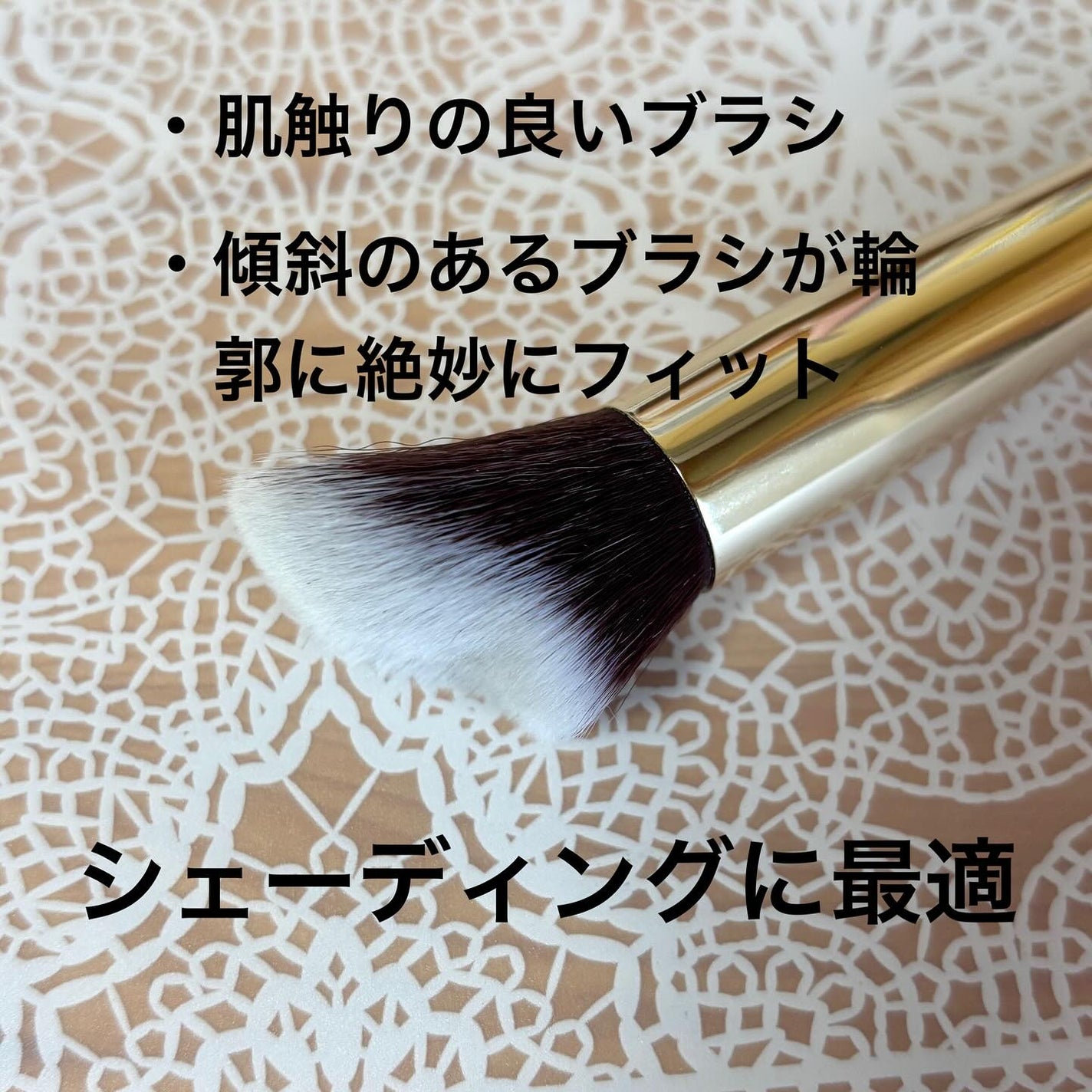 コントアメイクアップブラシ /ロージーローザ/メイクブラシを使ったクチコミ(2枚目)