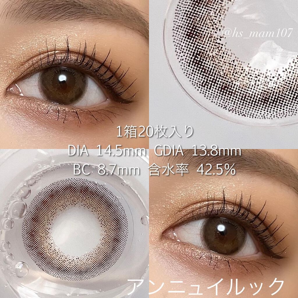 エバーカラーワンデーナチュラル モイストレーベルUV/エバーカラー/ワンデー(1DAY)カラコンを使ったクチコミ(3枚目)