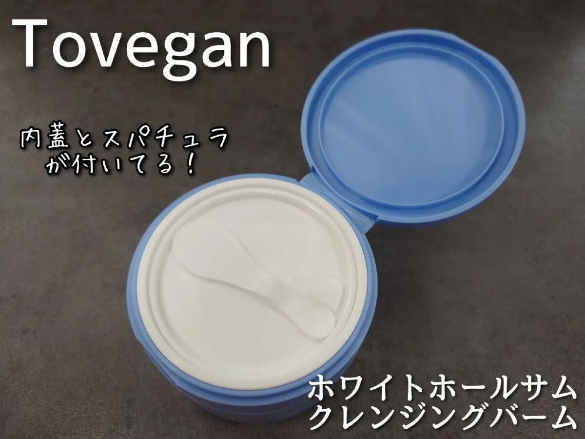 Risa. on LIPS 「今回紹介するのは、4/5にQoo10公式ショップがオープンした..」(2枚目)