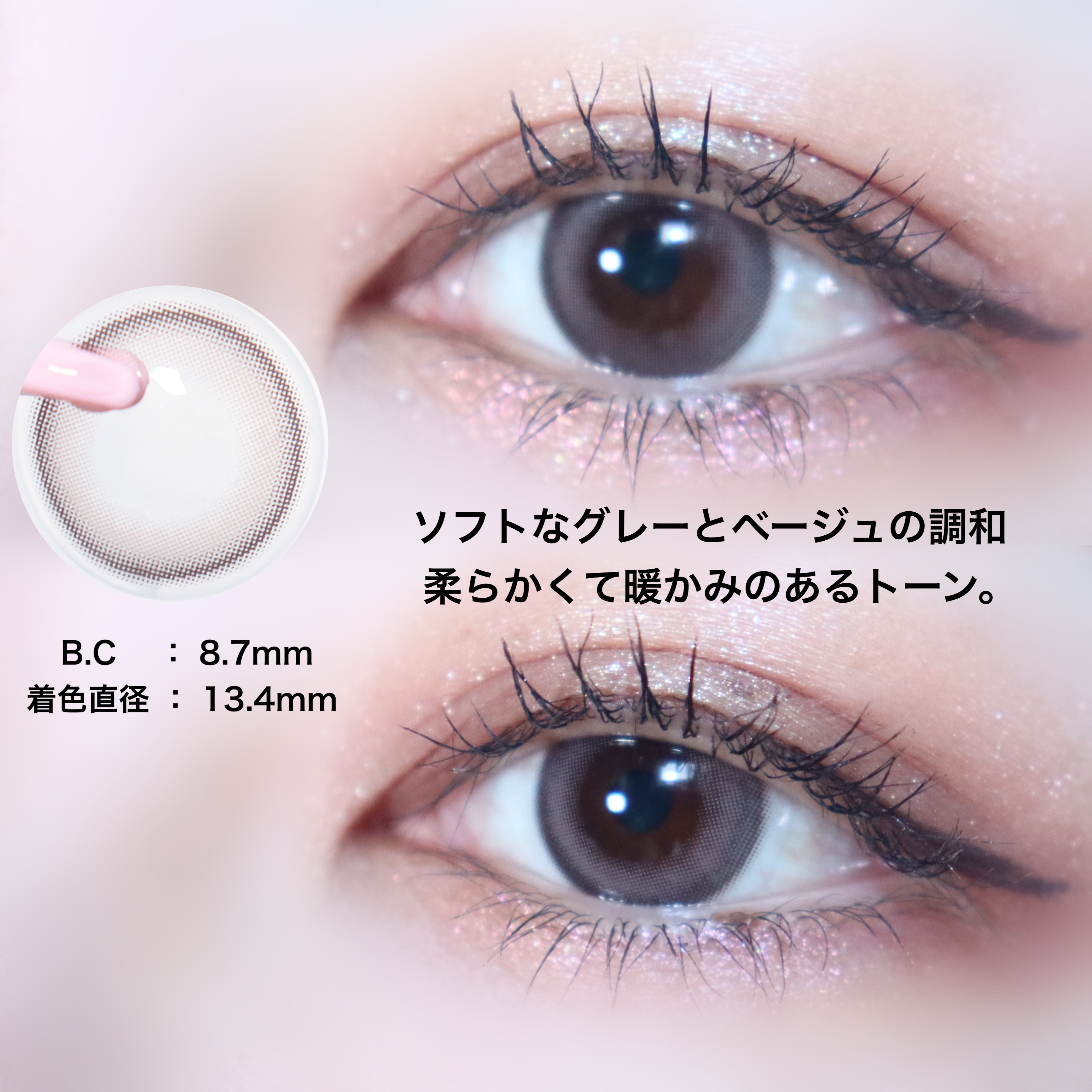 chuuLENS Milk&Tea 1day/chuu LENS/ワンデー（１DAY）カラコンを使ったクチコミ（2枚目）