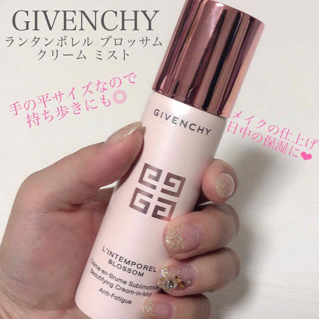 ランタンポレル ブロッサム クリーム ミスト/GIVENCHY/フェイスクリームを使ったクチコミ(2枚目)