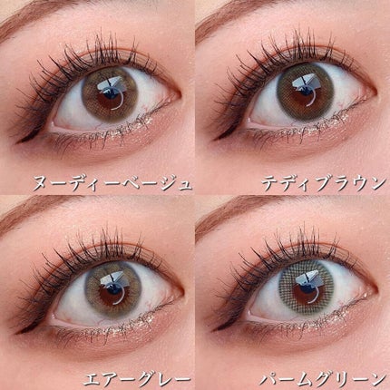 perse 1day/perse/ワンデー(1DAY)カラコンを使ったクチコミ(4枚目)