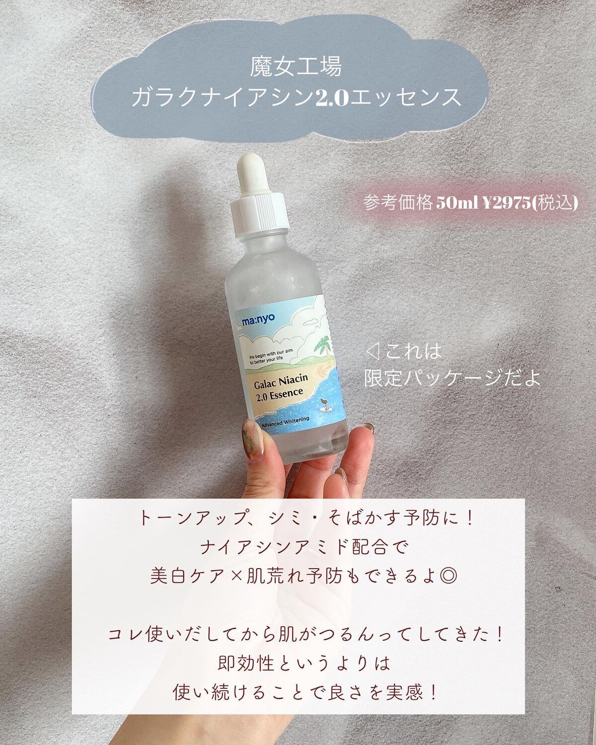 美酢 （希釈タイプ）/美酢(ミチョ)/その他飲むお酢を使ったクチコミ（2枚目）