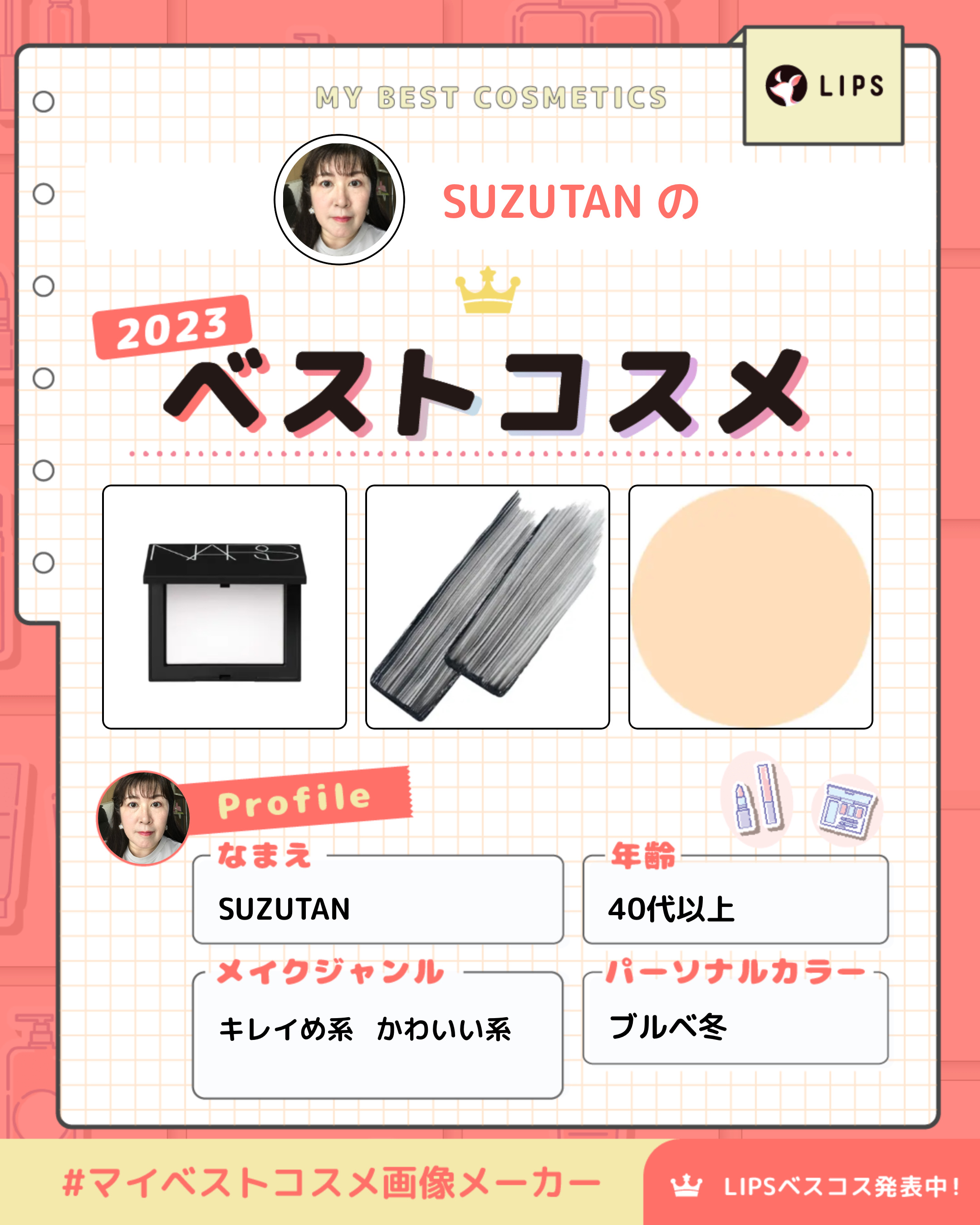 スターターキット（マット） #20/エトヴォス/トライアルキットを使ったクチコミ（1枚目）