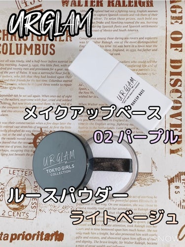 UR GLAM　LOOSE POWDER ライトベージュ<マット>/U R GLAM/ルースパウダーを使ったクチコミ（1枚目）