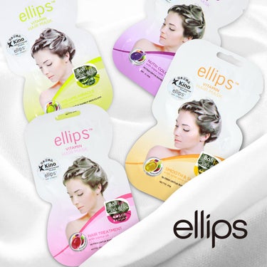 ヘアーマスク【スムース＆シャイニー】/ellips/洗い流すヘアトリートメントを使ったクチコミ（1枚目）