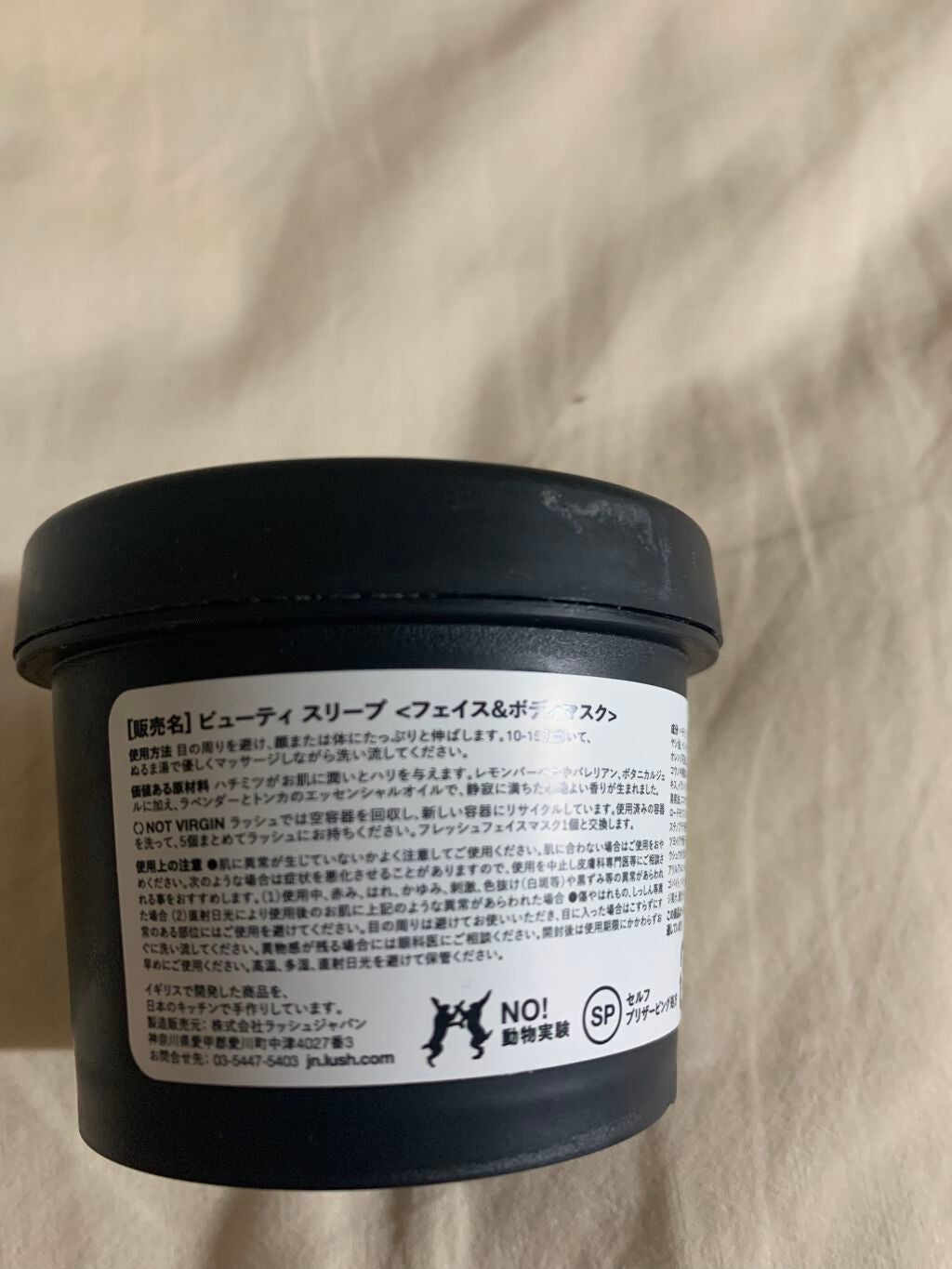 バウンシア ボディソープ ホワイトソープの香り/Bouncia/ボディソープを使ったクチコミ(5枚目)