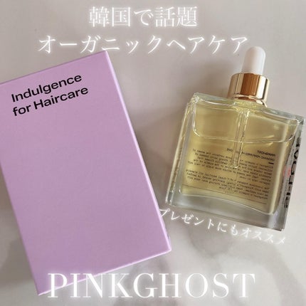 オーガニックヘアシロップ/PINKGHOST/ヘアオイルを使ったクチコミ(1枚目)