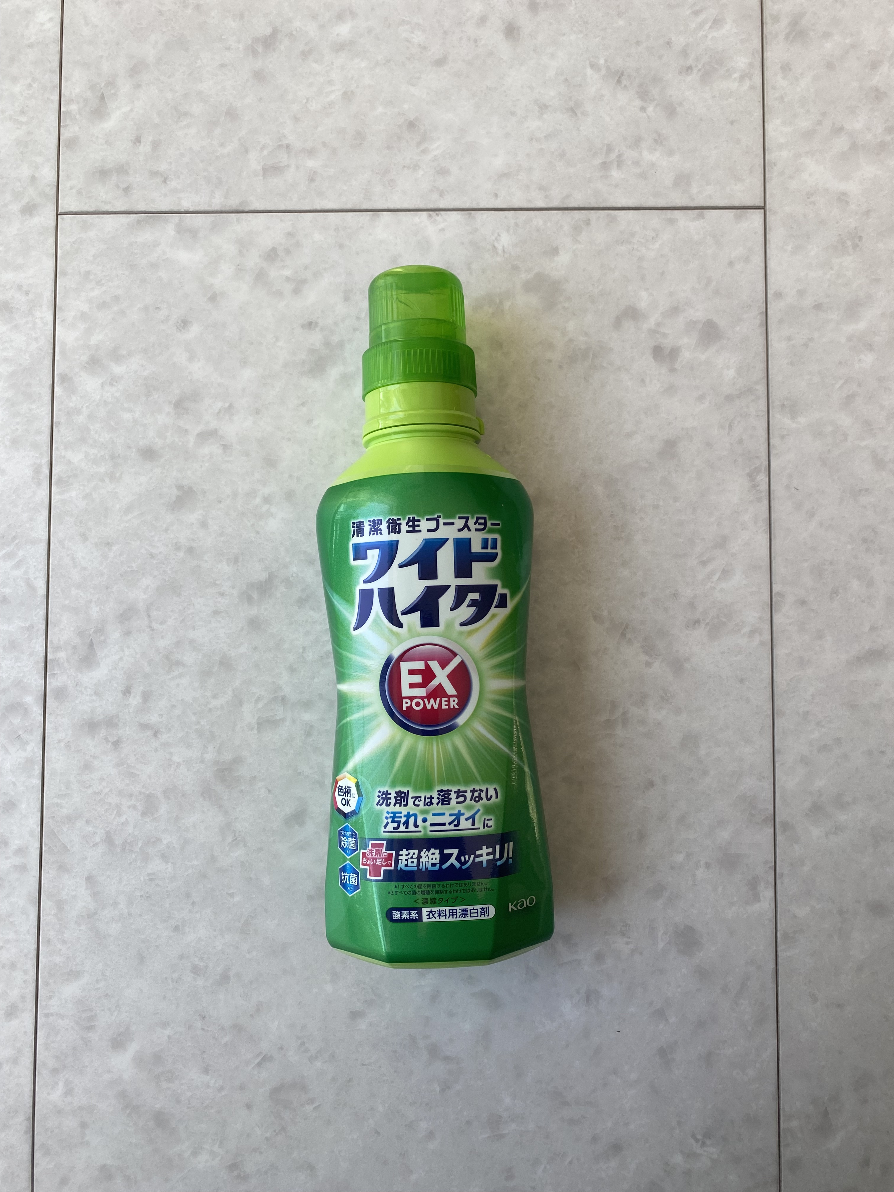 ワイドハイター EXパワー/ワイドハイター/その他ランドリー用品を使ったクチコミ（1枚目）