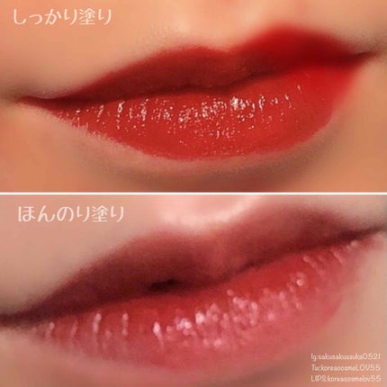 クリスタルミラーティント/FOCALLURE/リップティントを使ったクチコミ(4枚目)