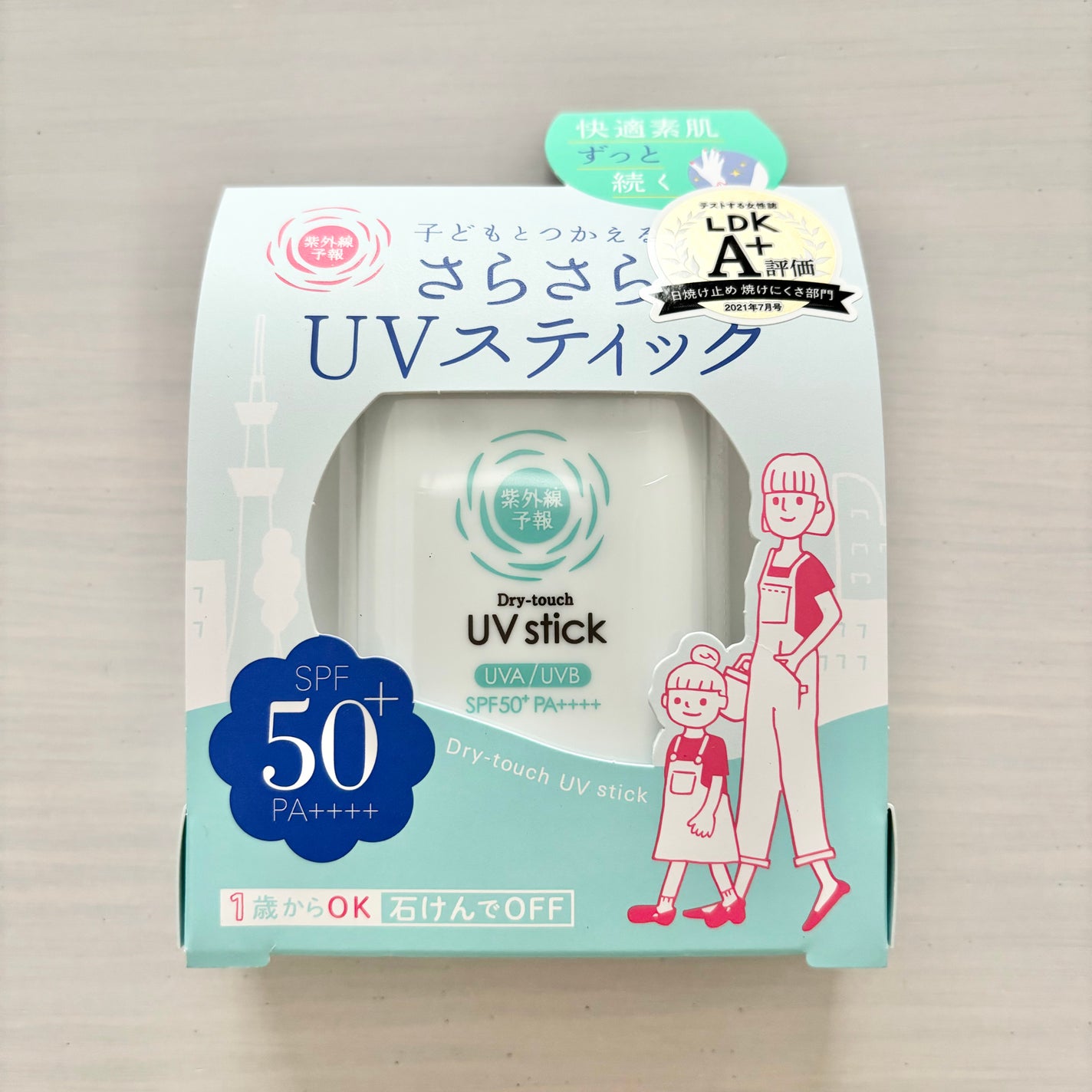 紫外線予報 さらさらUVスティックF/紫外線予報/日焼け止めスティックを使ったクチコミ(2枚目)