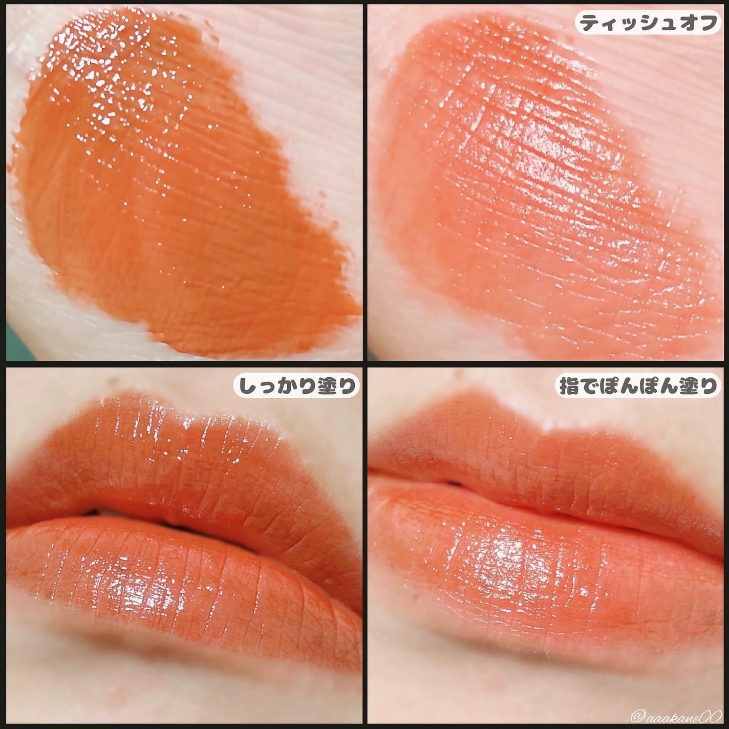 センシュアルフィックスティント/Ririmew/リップティントを使ったクチコミ(6枚目)