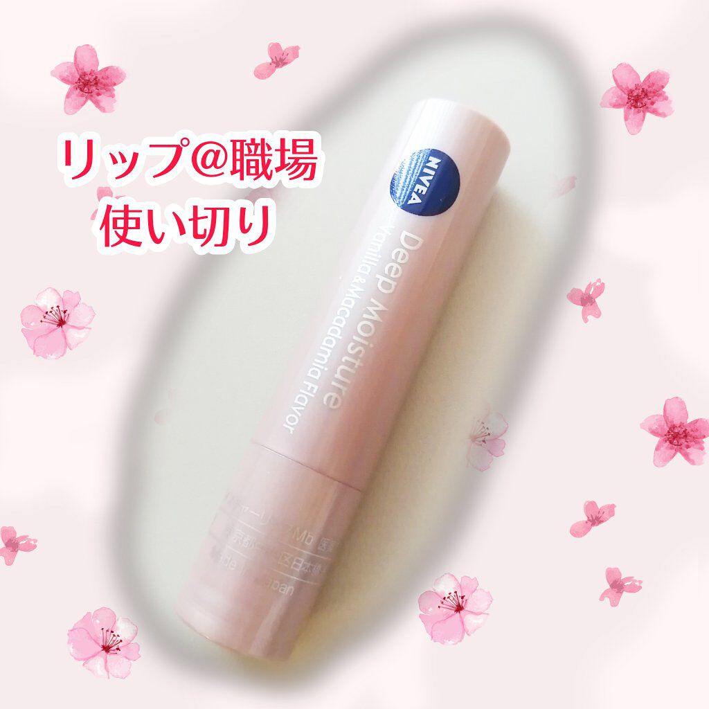 メルティクリームリップ/メンソレータム/リップクリームを使ったクチコミ（1枚目）