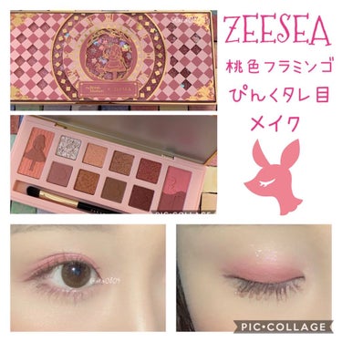 アリスドリームランドシリーズ 12色アイシャドウパレット（ZEESEA×大英博物館）/ZEESEA/アイシャドウパレットを使ったクチコミ（1枚目）