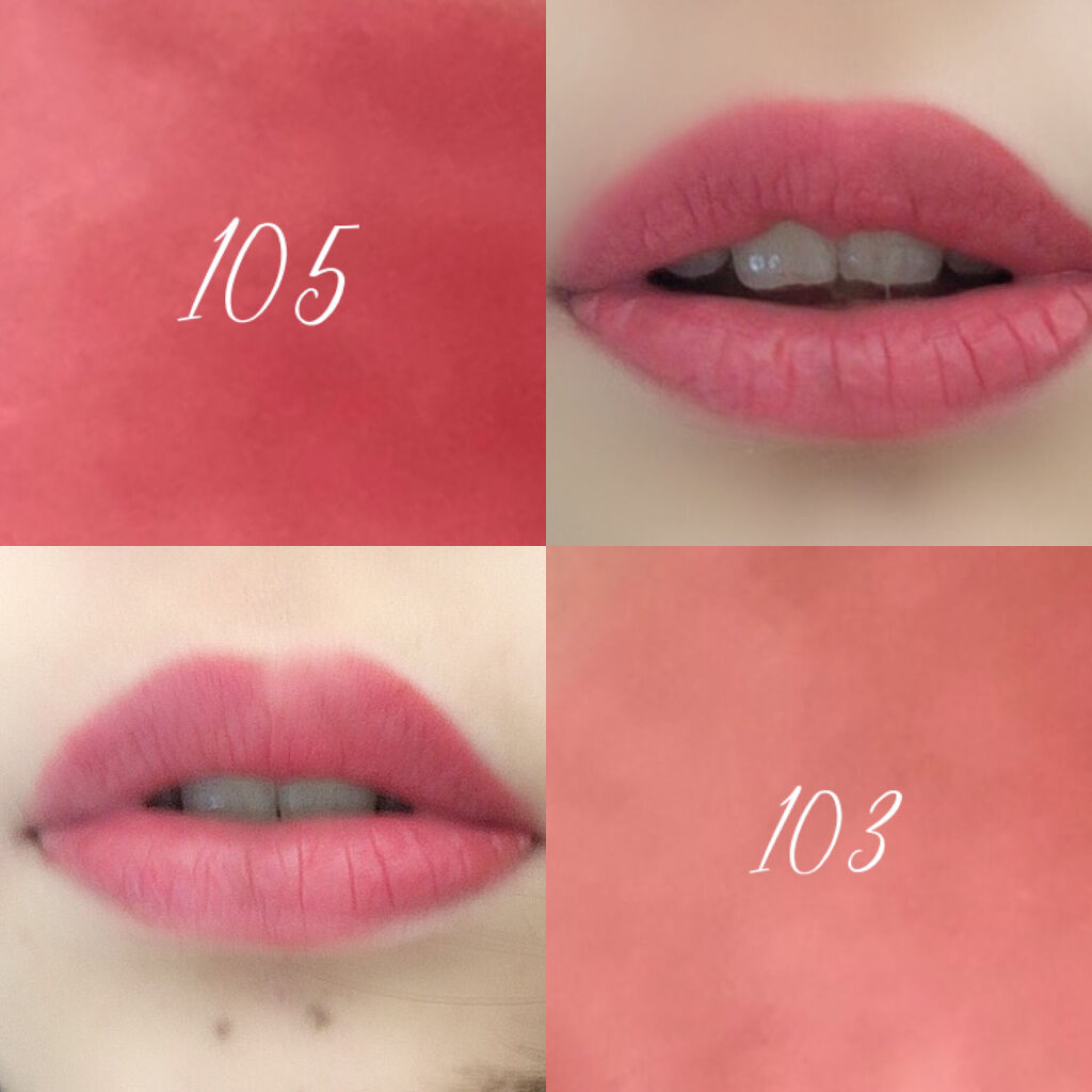 ルージュリキッドルミヌ マット 103 ネクター / クレ・ド・ポー ボーテ