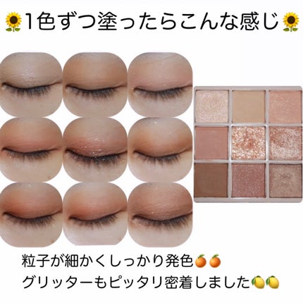 KEYBO FALL IN LOVE SHADOW PALETTE/keybo/アイシャドウパレットを使ったクチコミ(4枚目)