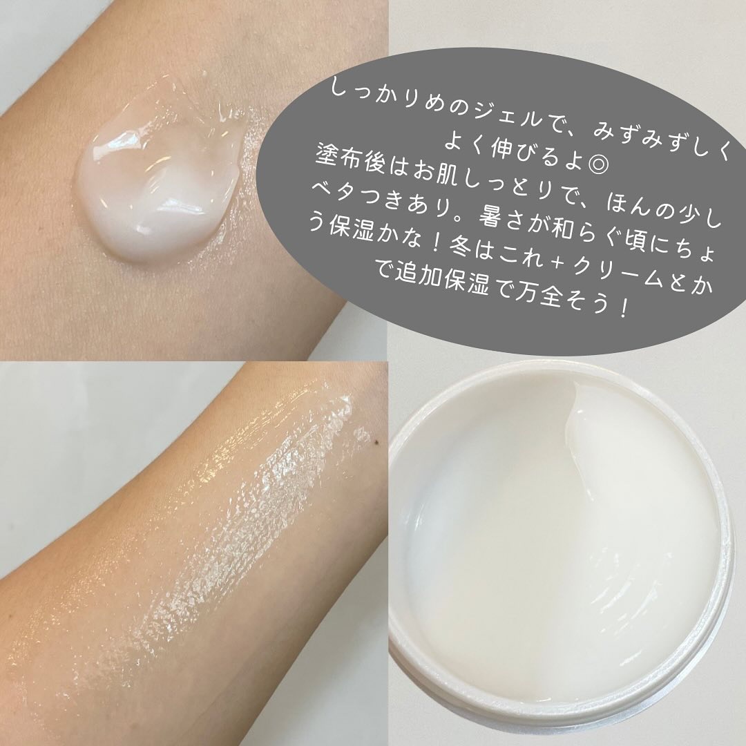 パーフェクトジェル/モイスチュアマイルド/オールインワン化粧品を使ったクチコミ（2枚目）