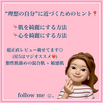 RF ハイドレーティングクリーム/PLUEST/フェイスクリームを使ったクチコミ(8枚目)