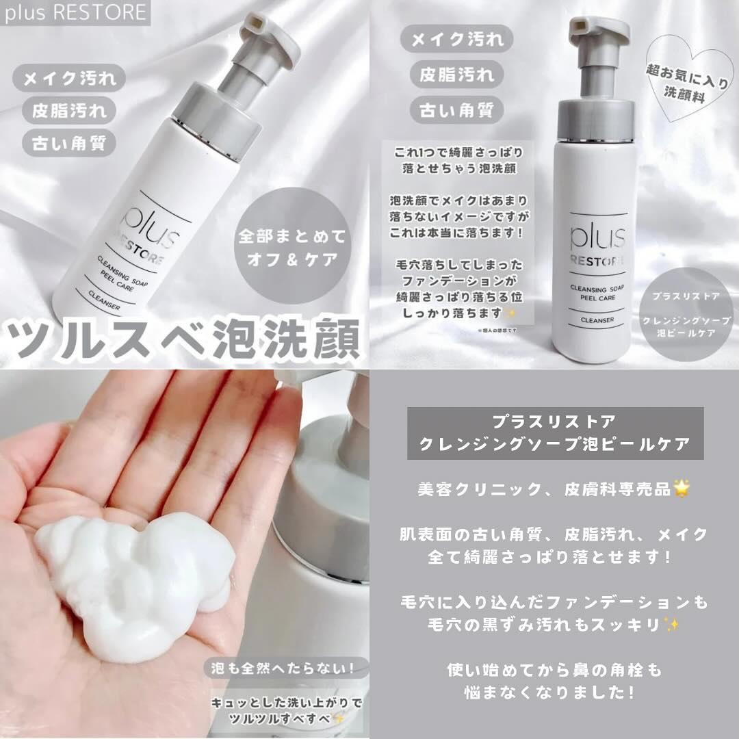 インメトリィ フィクスコンセントレート セラム /オージュア/ヘアオイルを使ったクチコミ（2枚目）