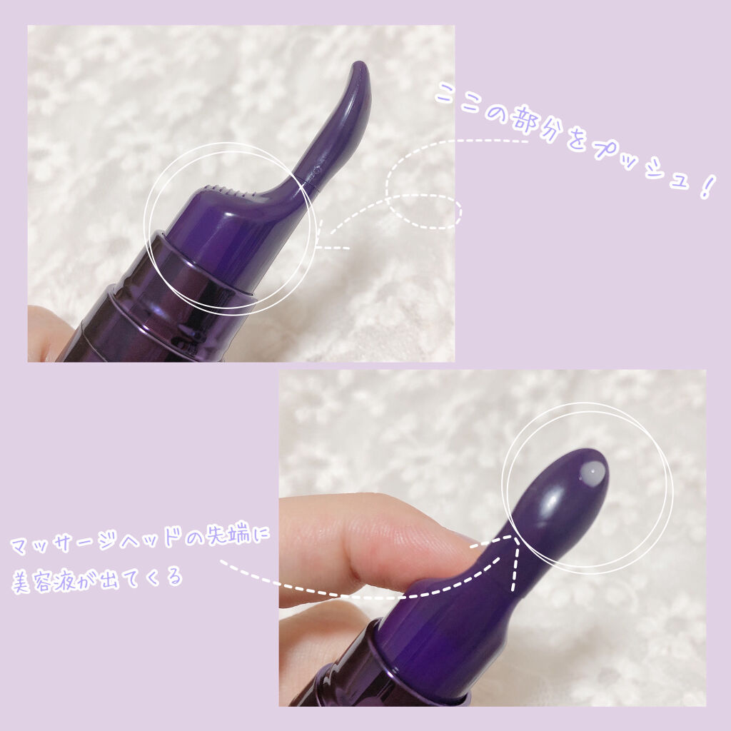 コレクティブアイセラム/shimaboshi/アイケア・アイクリームを使ったクチコミ（3枚目）