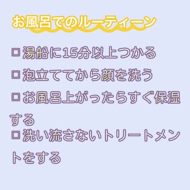 重曹泡洗顔/毛穴撫子/泡洗顔を使ったクチコミ（2枚目）