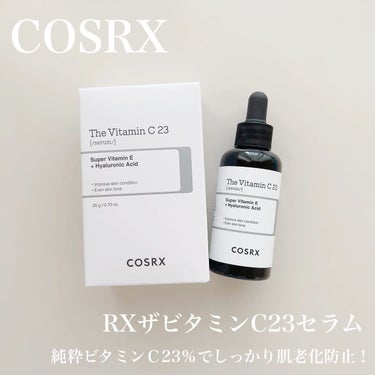 COSRX(コスアールエックス)
''RXザ・ビタミンC23セラム''

✨ビタミン誘導体より即効性の高い強力なピュアビタミンＣ
✨ピュアビタミンＣなんと23％配合で美白・弾力ケアに効果的
✨内・外部ス